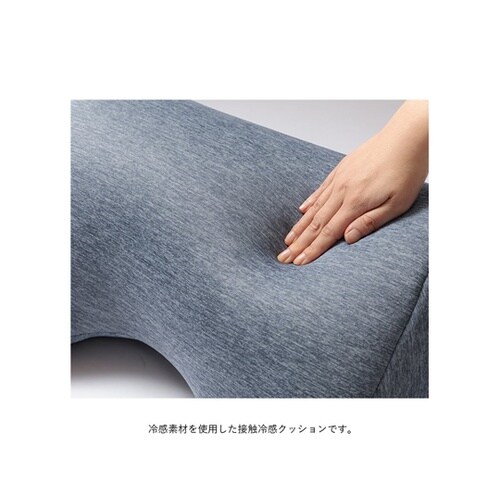 冷感寄りかかりクッション 約55×35×