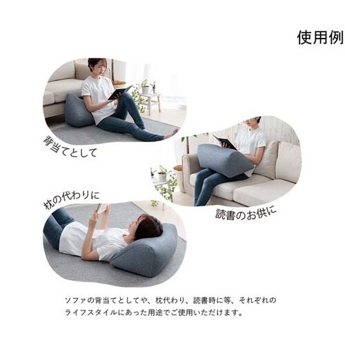 冷感寄りかかりクッション 約55×35×