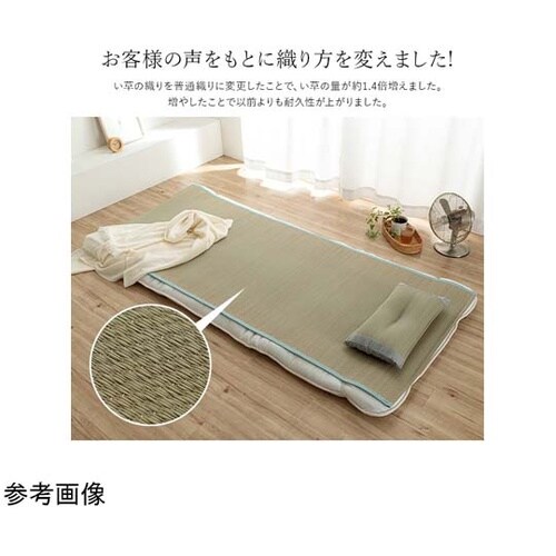 い草シーツ ブルー セミダブル 約110