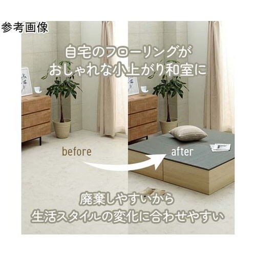 段ボール製小上がり 無地 1040370