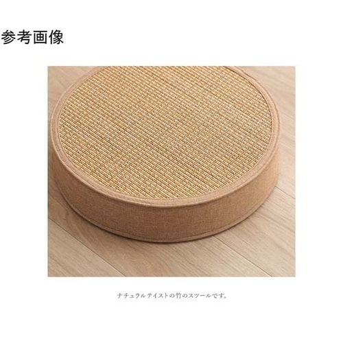 竹スツール 約38丸×15cm 1100