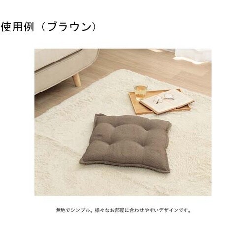 クッション シート ブラウン 約43×4