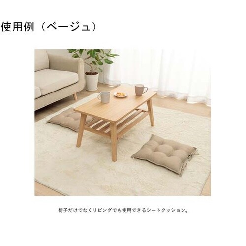 クッション シート ネイビー 約43×4