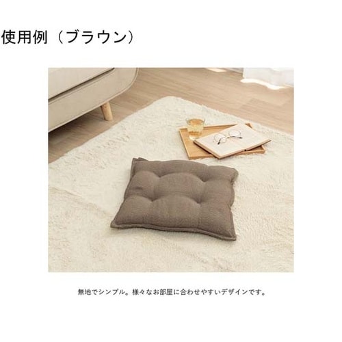 クッション シート ネイビー 約43×4