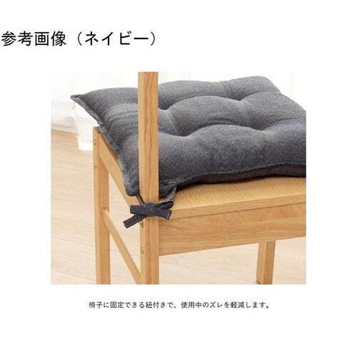 クッション シート ネイビー 約43×4