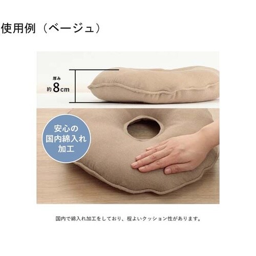 穴あきクッション ブラウン 約35cm丸