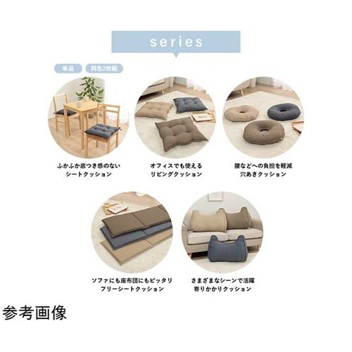 穴あきクッション ネイビー 約35cm丸