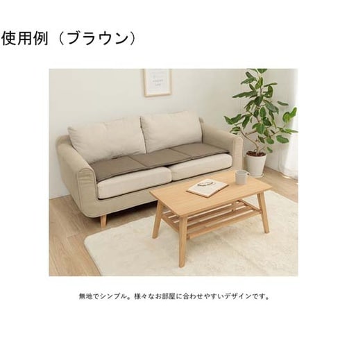 ベンチタイプ フリーシートクッション ベ