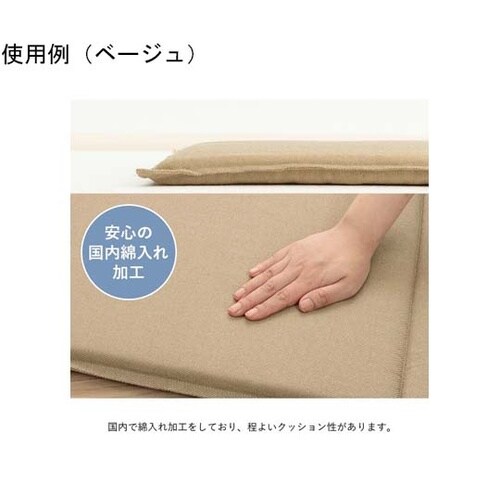 ベンチタイプ フリーシートクッション ベ