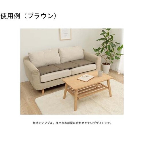 ベンチタイプ フリーシートクッション ネ