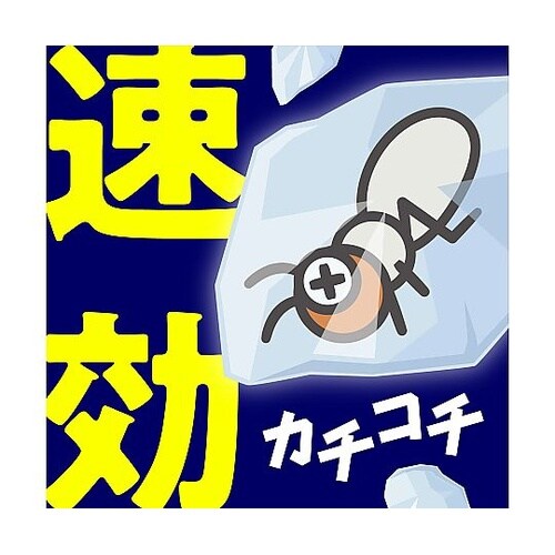 虫コロリアース 凍らすジェット 300m