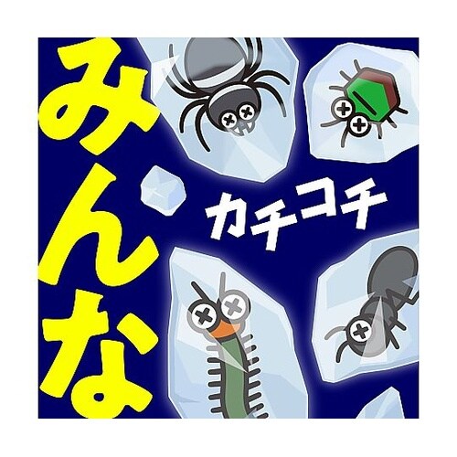 虫コロリアース 凍らすジェット 300m