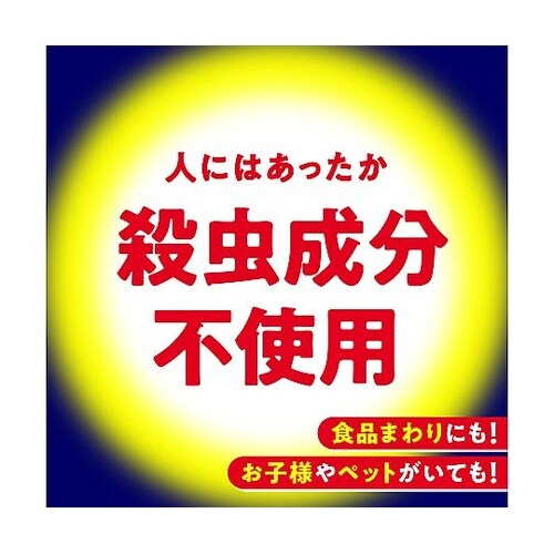 虫コロリアース 凍らすジェット 300m