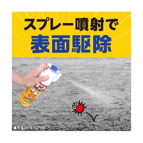 ダニアース 300ml