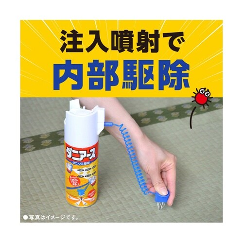 ダニアース 300ml