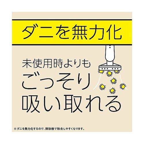 マモルーム ダニ用 2880時間用 取替
