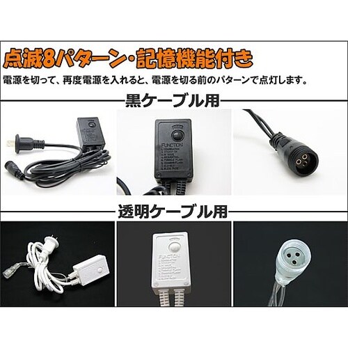 LEDストレートライト 100球 10m