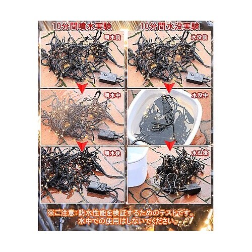 LEDストレートライト 100球 10m