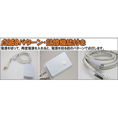 LEDネットライト128球 縦・横1m