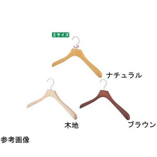 木製ハンガー(ブナ材)湾曲型 木地 幅4