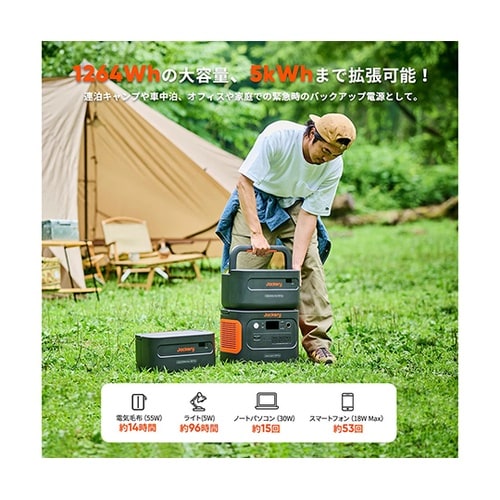 Jackery ポータブル電源 1000
