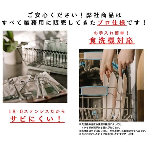 18−0ライラック コーヒースプーン ス