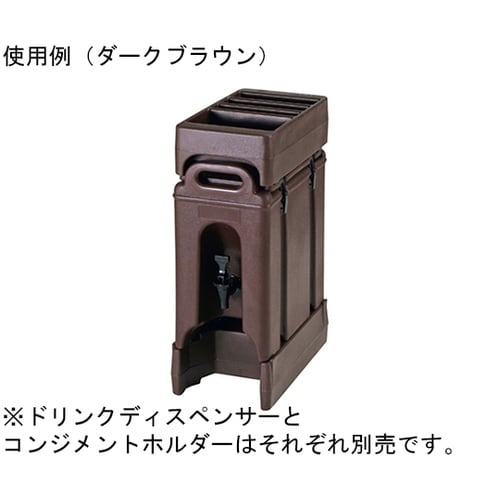 キャンブロ ドリンクディスペンサー コン