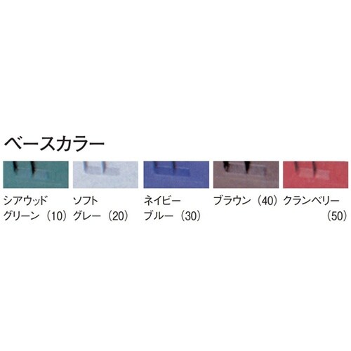 キャンブロ プレートトレイエンド OET