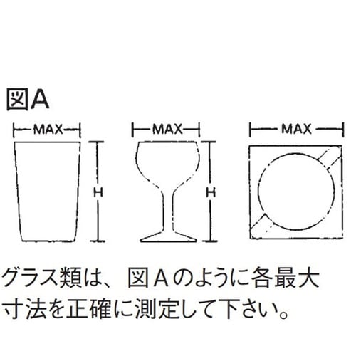 キャンブロ ハーフサイズ カップラック8