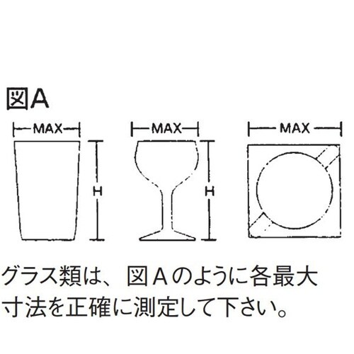 キャンブロ ハーフサイズ フラットラック