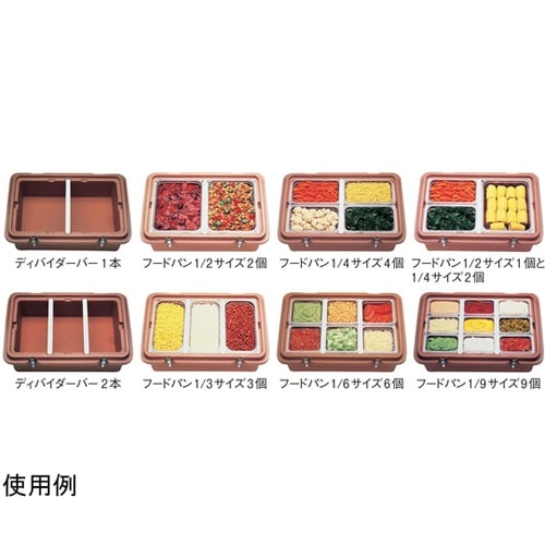 キャンブロ ディバイダーバー DIV12