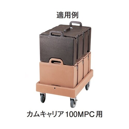 キャンブロ カムドーリー ダークブラウン