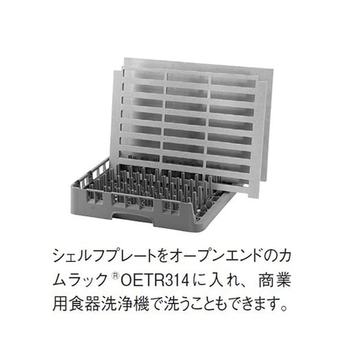 キャンブロ カムシェルビングプレミアムシ