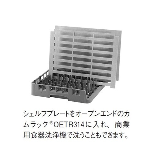 キャンブロ カムシェルビング プレミアム