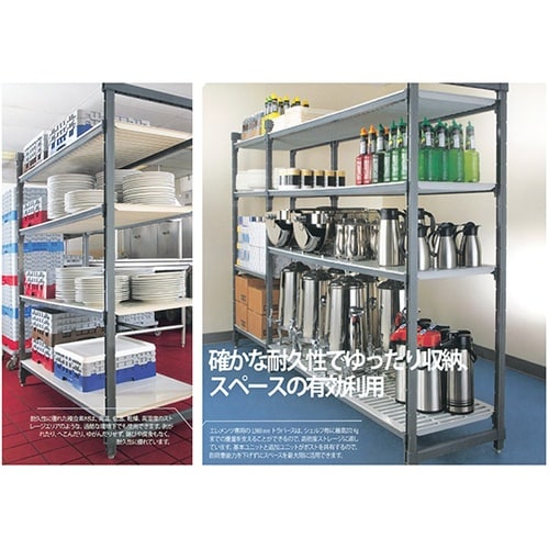 キャンブロ カムシェルビングエレメンツシ