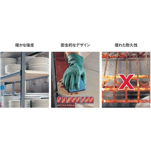 キャンブロ カムシェルビングエレメンツシ