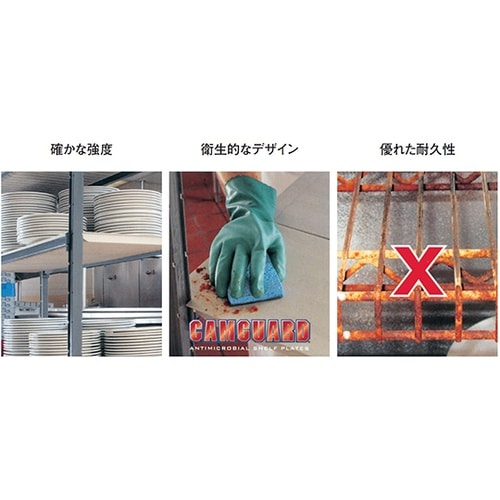 キャンブロ カムシェルビングエレメンツシ