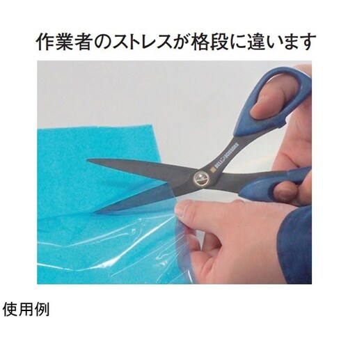 ベルシザー(ブルー) BSC04