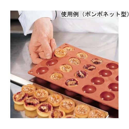 シリコンベーキングモルド ポンポネット型