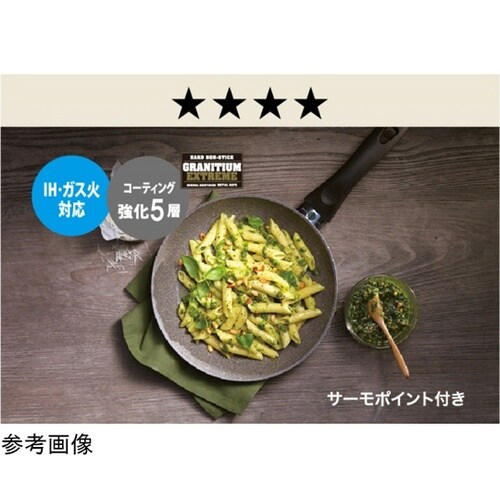 フェラーラ 深型 24cm 75001−