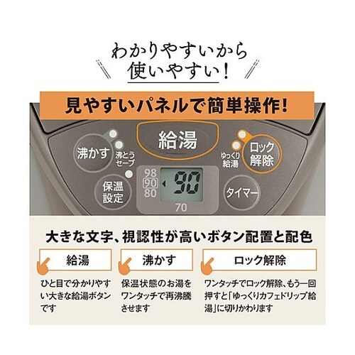 AC100V/700W(3.0L) 沸