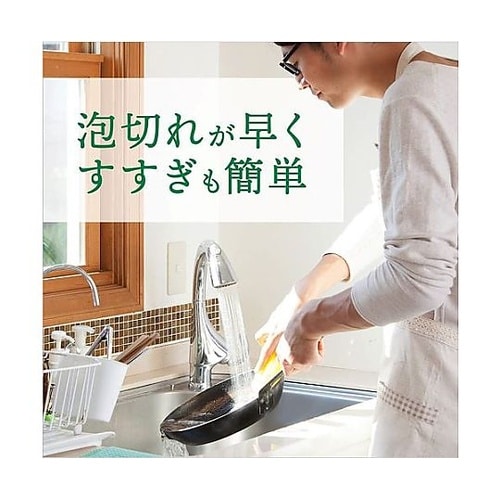 4.0Lx3個 食器用洗剤(チャーミーグ