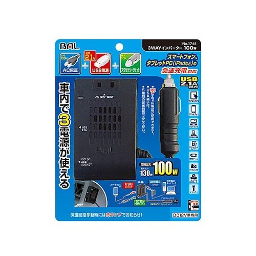 DC12V→AC100V/100W イン