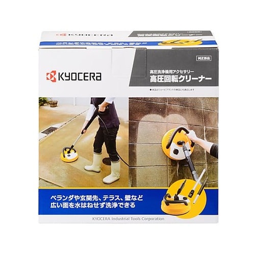 高圧回転クリーナー EA115TR−41