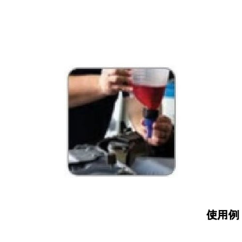 φ115mm じょうご(225mmチュー