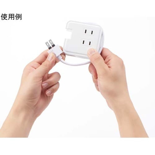 巻取りモバイルタップ3個口0.6m白 H