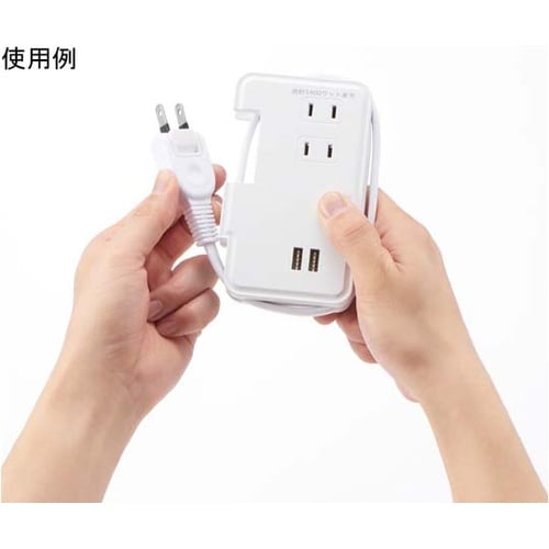 巻取りモバイルタップ3個口0.9mUSB