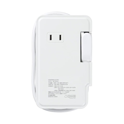 巻取りモバイルタップ3個口0.9mCタイ