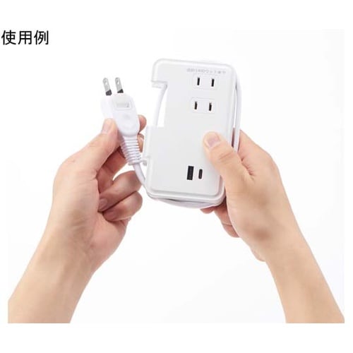 巻取りモバイルタップ3個口0.9mCタイ