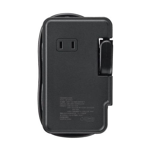 巻取りモバイルタップ3個口0.9mCタイ